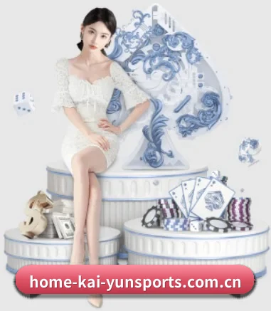 开云体育 APP 界面